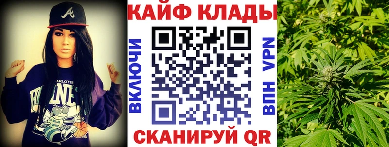 Наркошоп купить ГЕРОИН  Мефедрон  NBOMe  КОКАИН  Марихуана  СК  АМФ  Нелидово
