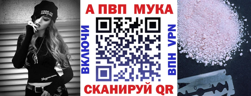 Alpha-PVP кристаллы  Купить закладки  Нелидово 
