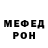 МЕТАДОН мёд Spac Spac