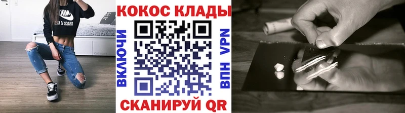 Купить закладки  Нелидово  COCAIN Columbia 