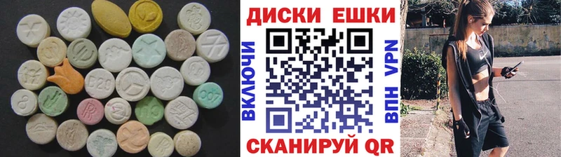 Экстази бентли Нелидово