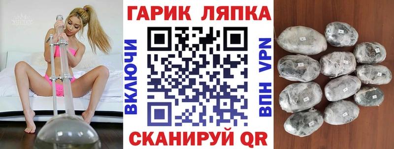 Купить закладки  Нелидово  ГАШИШ хэш 