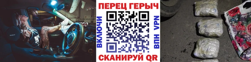 Купить закладки Нелидово ГЕРОИН афганец