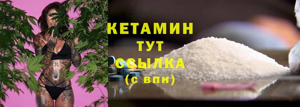 мефедрон VHQ Липки