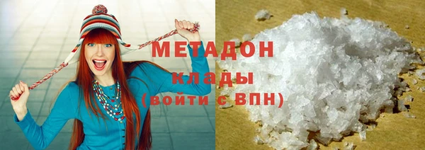 синтетический гашиш Лиски