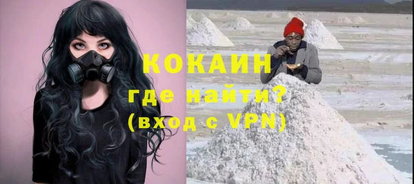 трава Магадан