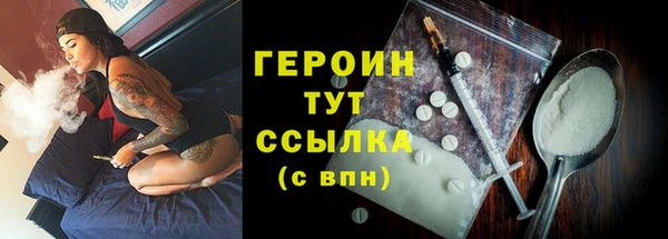 spice Магас
