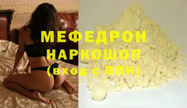 трава Лихославль