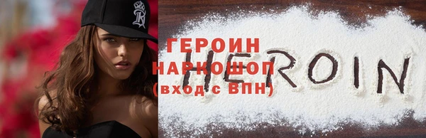 трава Магадан