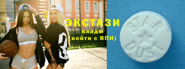 трава Магадан