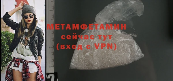 синтетический гашиш Лиски