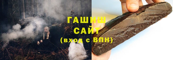 трава Магадан