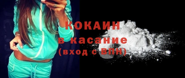 трава Лихославль