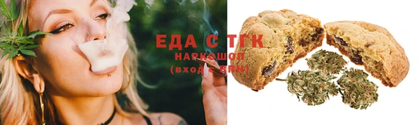 трава Лихославль