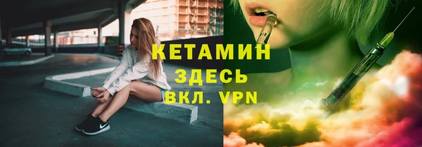 spice Магас