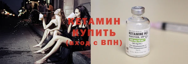 трава Магадан