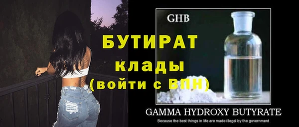 а пвп мука Майский