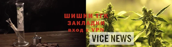 spice Магас