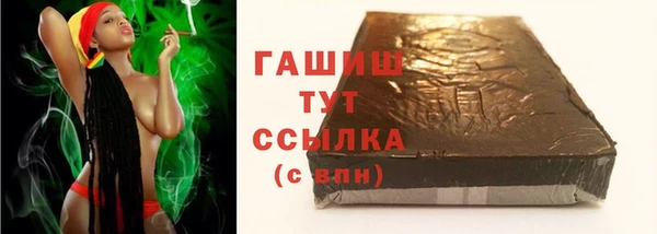 трава Магадан