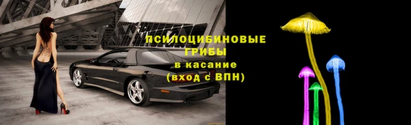 трава Лихославль
