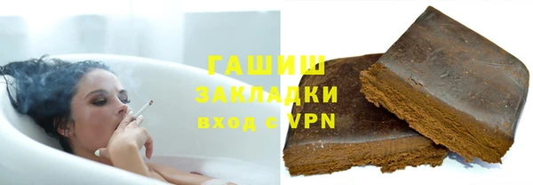 синтетический гашиш Лиски