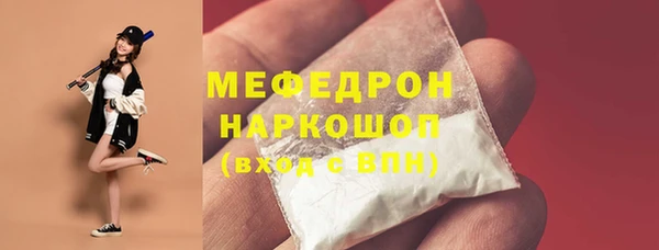 трава Лихославль
