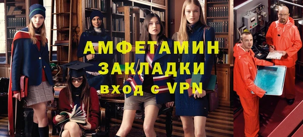 spice Магас