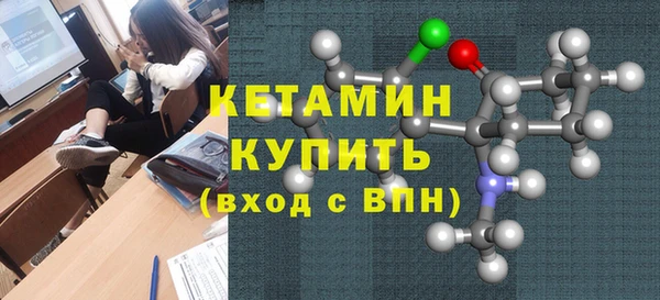 трава Магадан