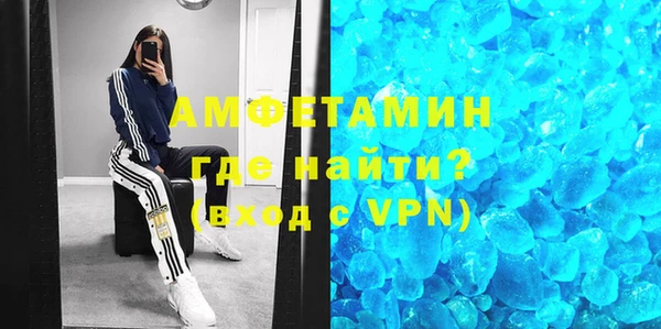 трава Магадан