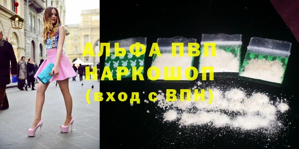 а пвп мука Майский