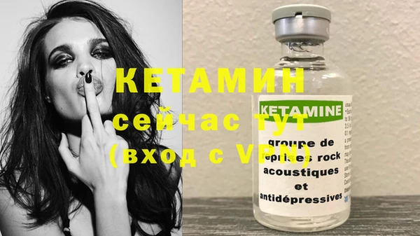мефедрон VHQ Липки