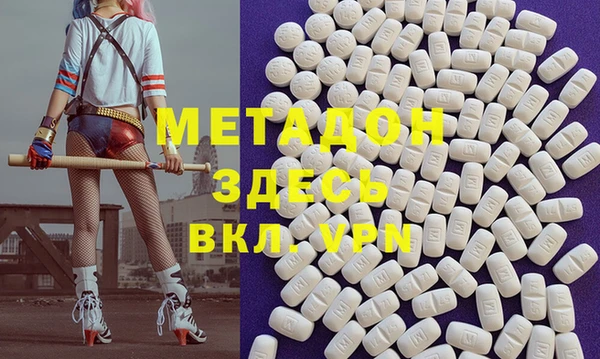 мефедрон VHQ Липки