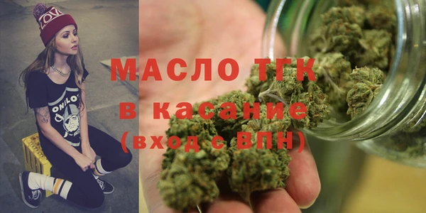 трава Магадан
