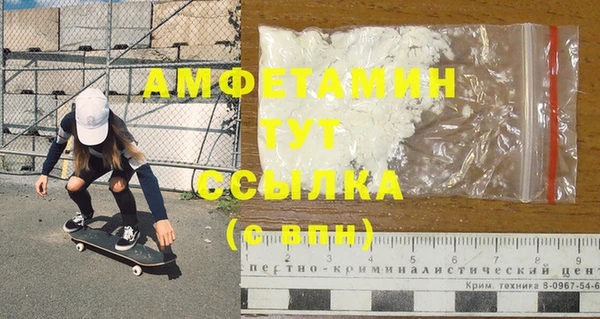 трава Магадан