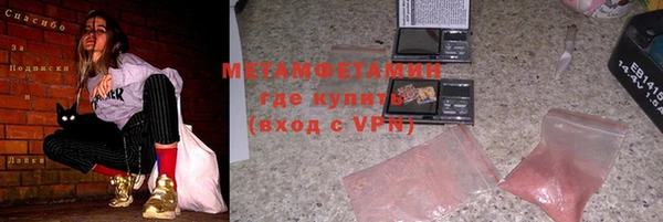 трава Магадан