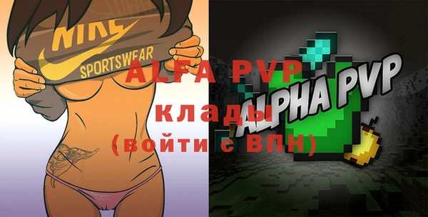 а пвп мука Майский