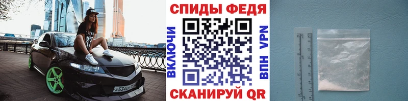 Купить где  Нелидово  МЕТАМФЕТАМИН пудра 