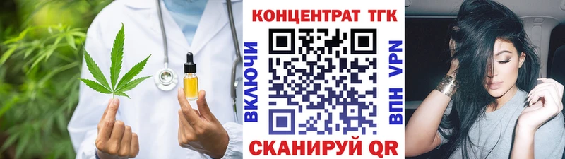 Купить закладки  Нелидово  ТГК Wax 